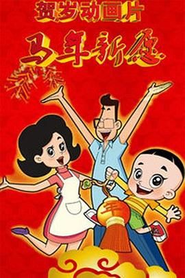 2021久久伊人精品中文字幕有